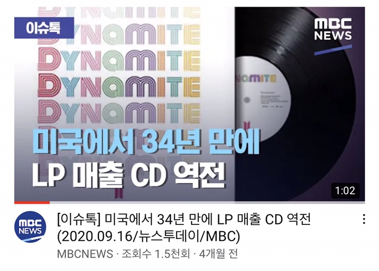 LP 매출 CD 매출 역전