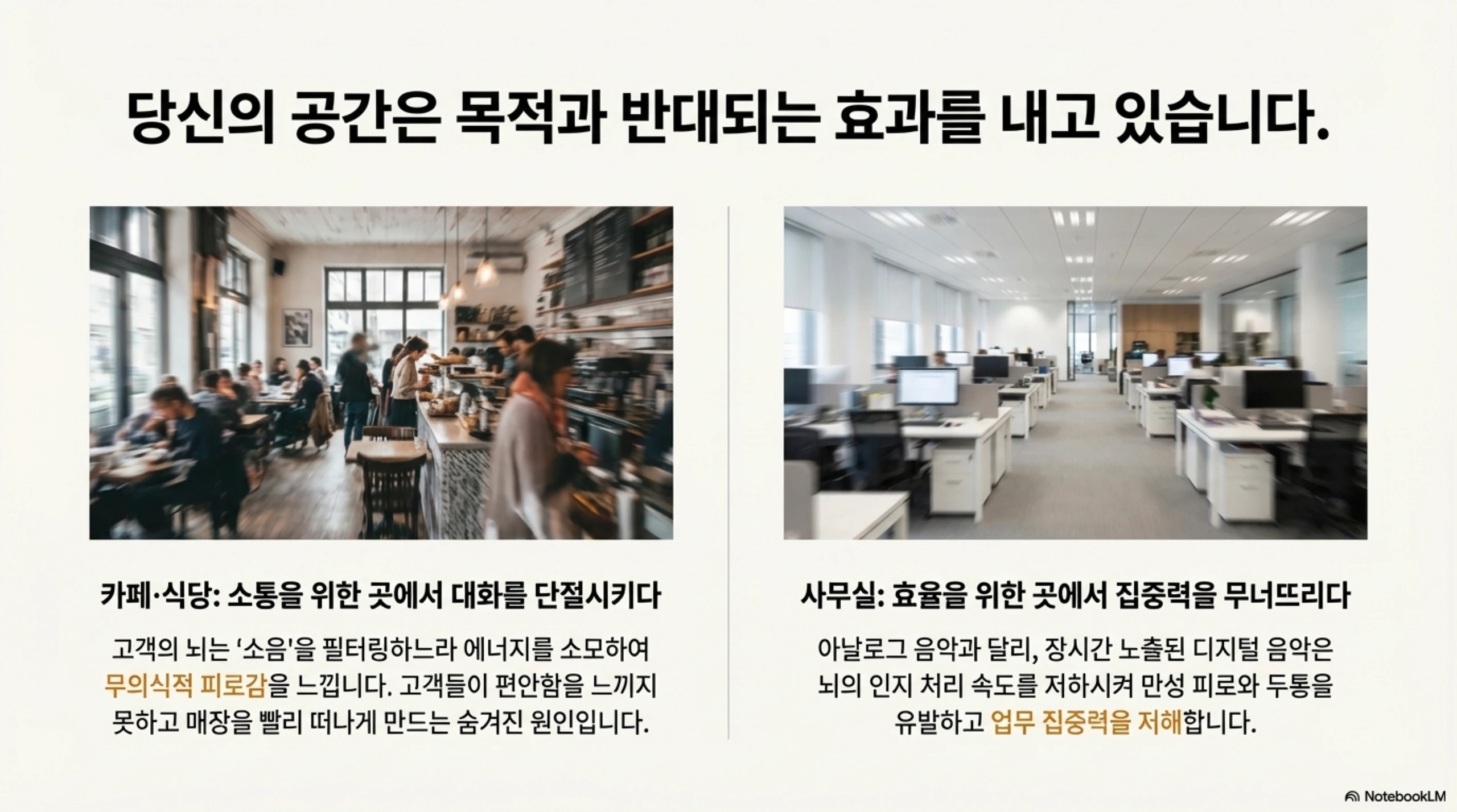 공공장소 자료 10