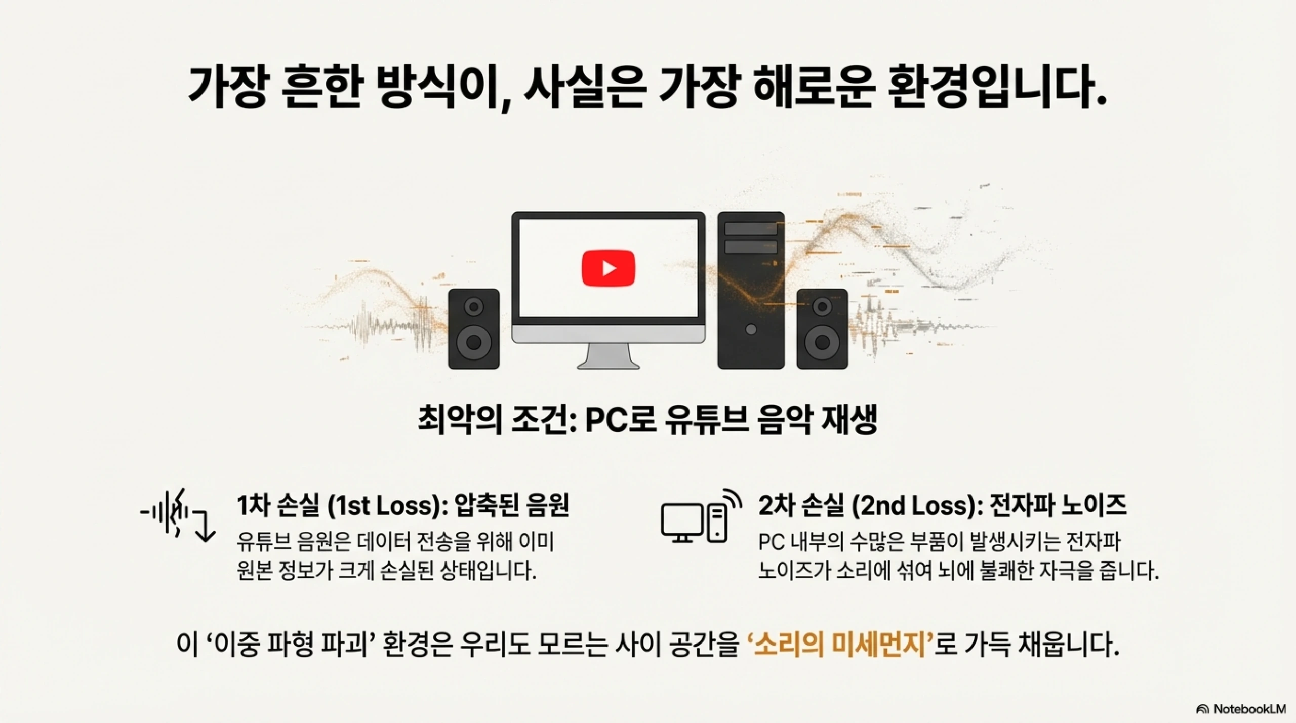 공공장소 자료 8